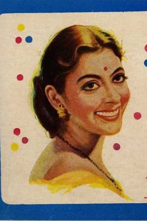 Begaana