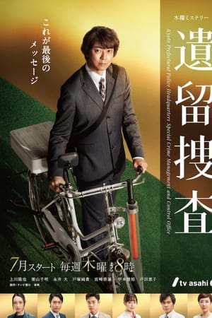 Iryu Sousa 7
