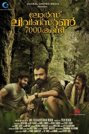 ലോര്‍ഡ് ലിവിങ്സ്റ്റണ്‍ 7000 കണ്ടി