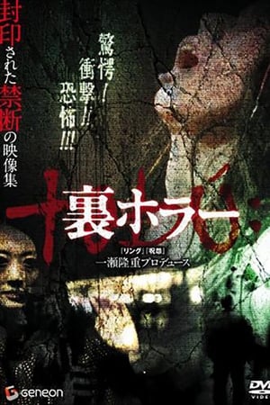 恐惧回返