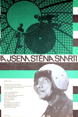 Já jsem Stěna smrti