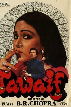 तवाइफ़
