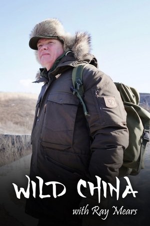 米尔斯探秘生态中国