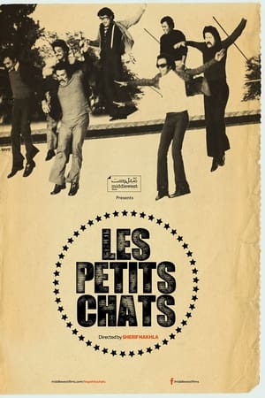 Les Petits Chats