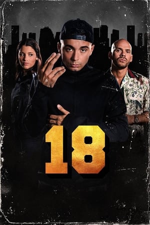 17第2季