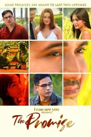I Can See You第2季