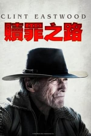 哭泣的男人