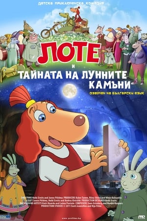 Lotte ja kuukivi saladus