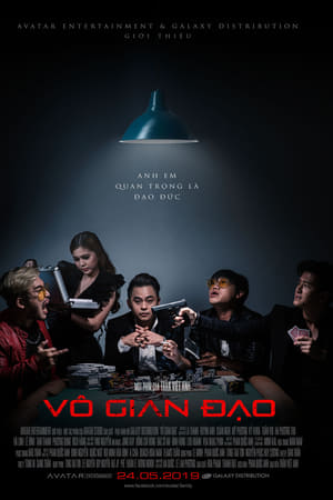 Vô Gian Đạo