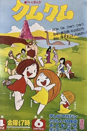 小康康