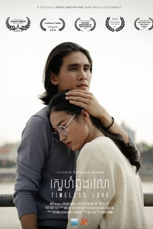 Timeless Love