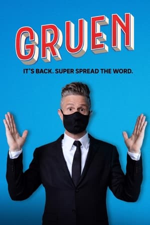 Gruen第12季