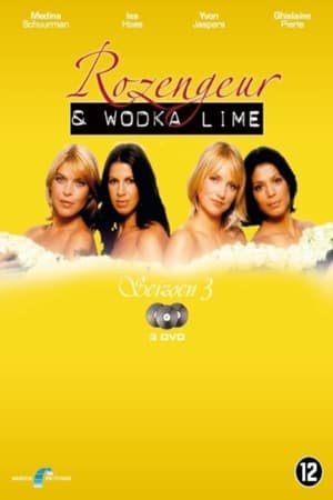 Rozengeur & Wodka Lime第3季