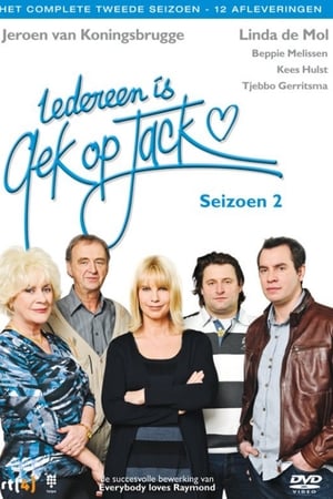 Iedereen is gek op Jack第2季