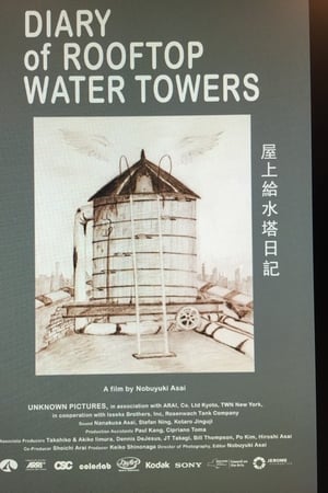 Diary of Rooftop Water Towers