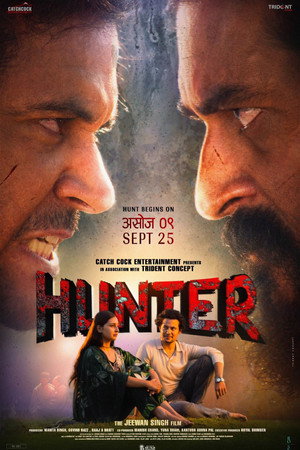 हन्टर