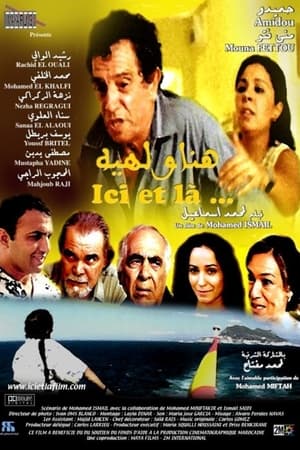 هنا ولهيه