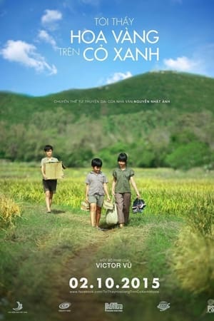 绿地黄花