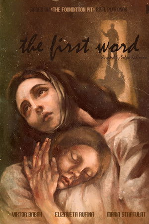 The first word