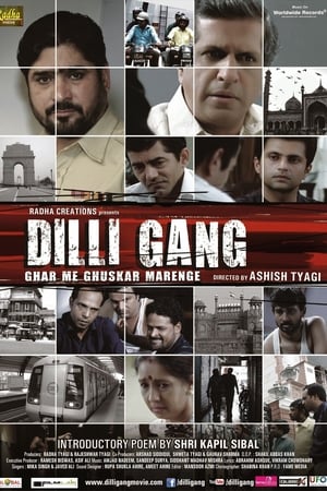Dilli Gang