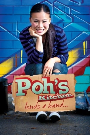 Poh's Kitchen第3季