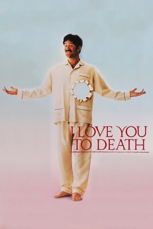 我真的爱死你