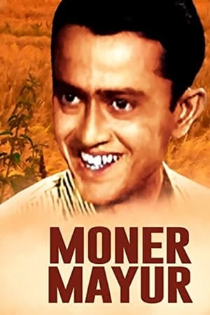 Moner Mayur