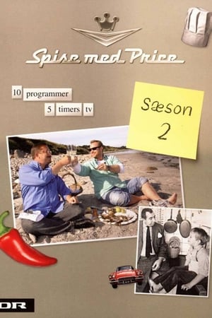 Spise med Price第2季