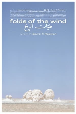 Folds of Wind