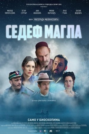 Sedef magla
