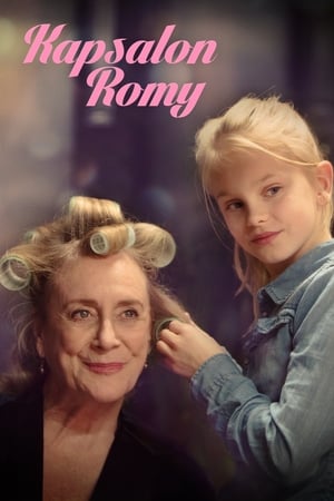 罗米的沙龙