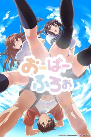 漾出