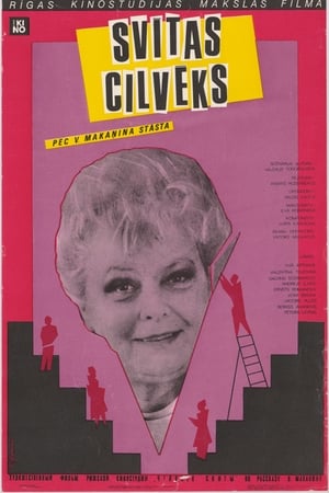 Svītas cilvēks