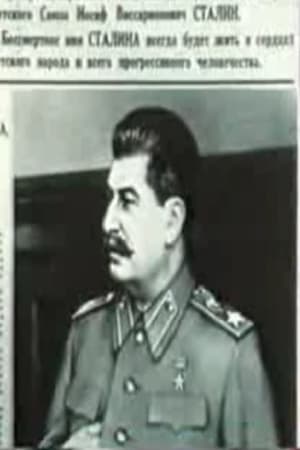 Velikoye proshchaniye