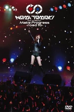 玉置成実 2nd CONCERT Make Progress ~road to~