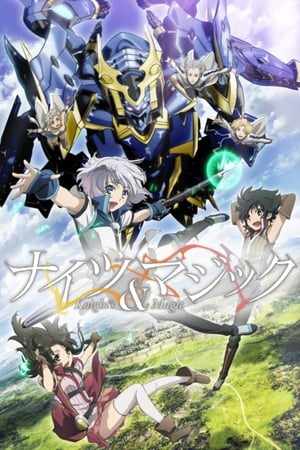 骑士&魔法