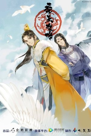 帝王攻略