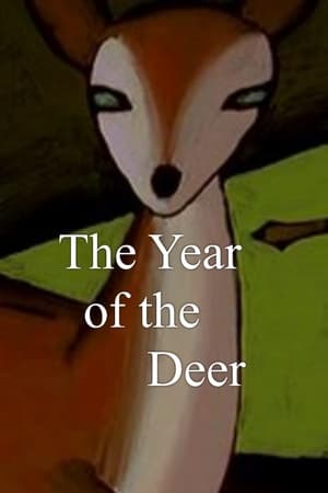 黄鹿之年