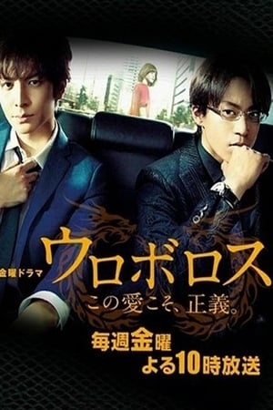 无间双龙：这份爱，才是正义