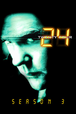 24小时第 3 季
