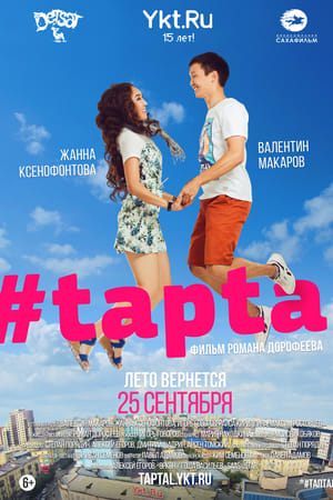 #taptal
