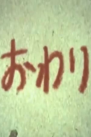 ひかり