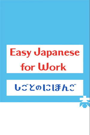 Easy Japanese for Work