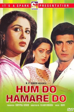 Hum Do Hamare Do