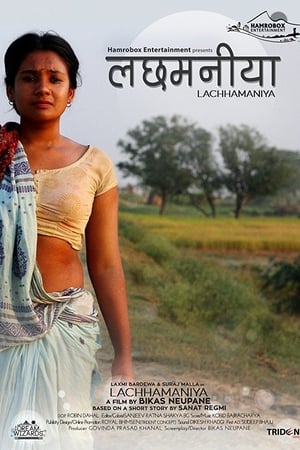 Lachhamaniya