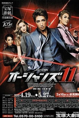 Ocean's 11