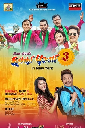Chhakka Panja 3