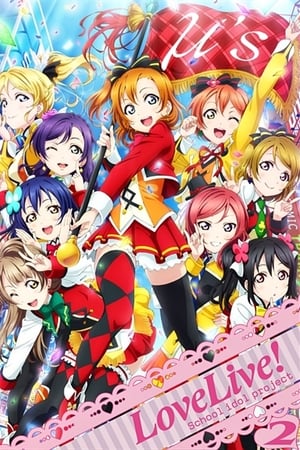 LoveLive!第2季