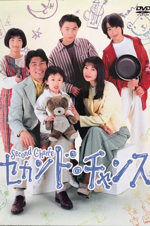 第二春之锅