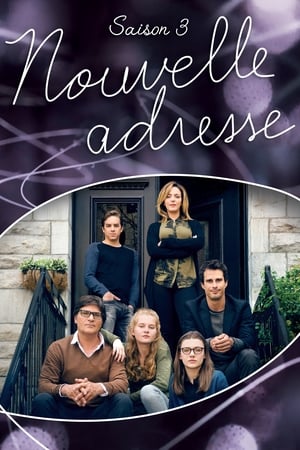 Nouvelle adresse第3季